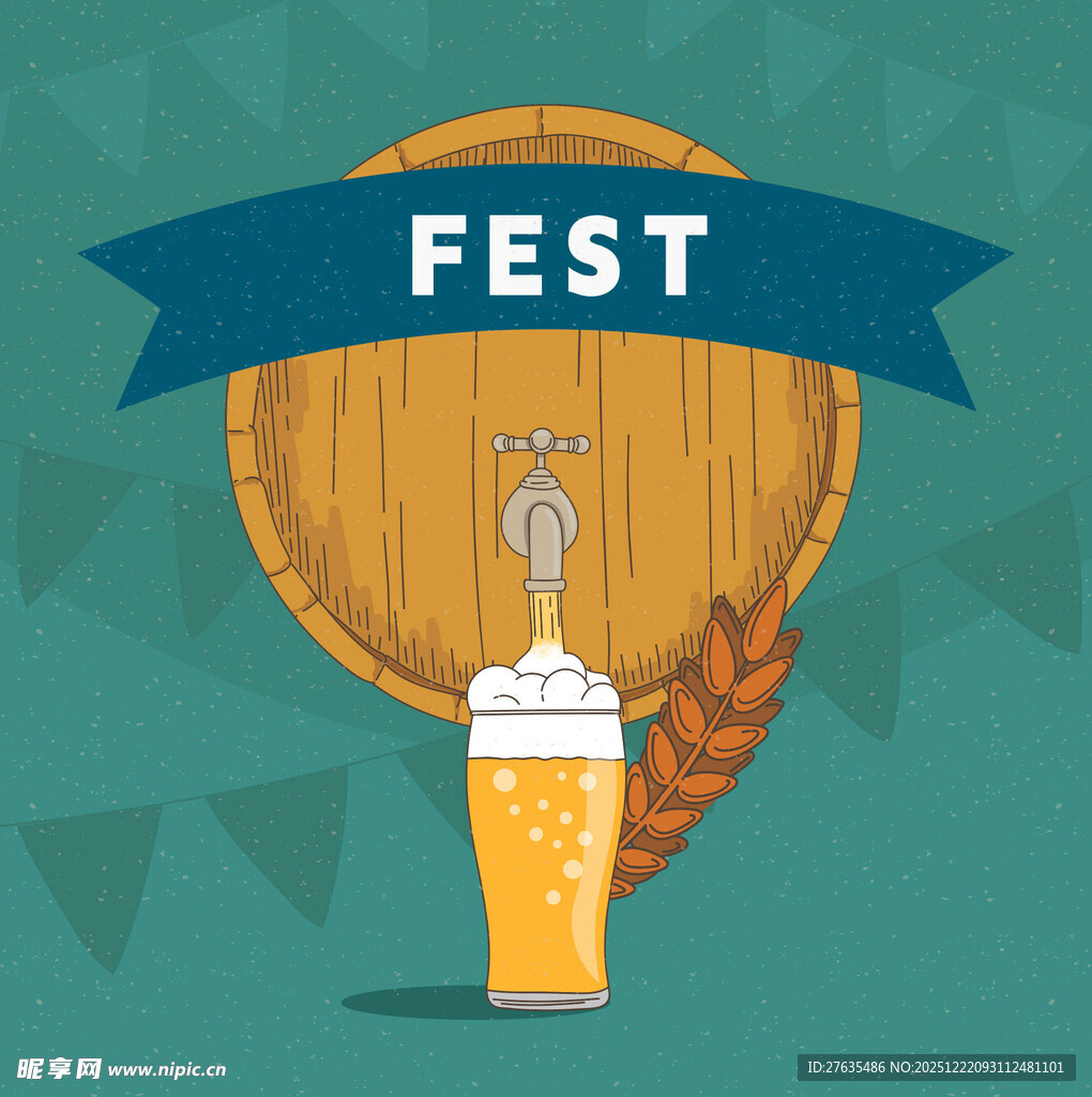 啤酒节主题插画