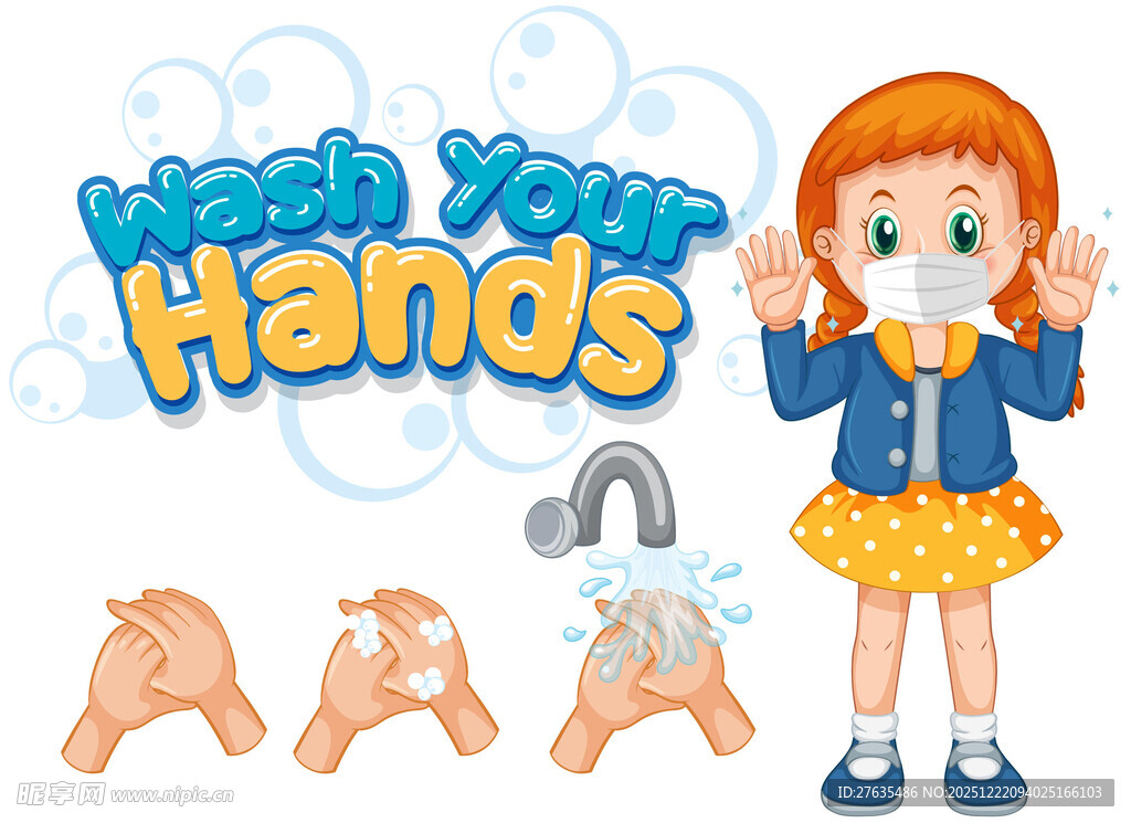 快乐洗手保持健康