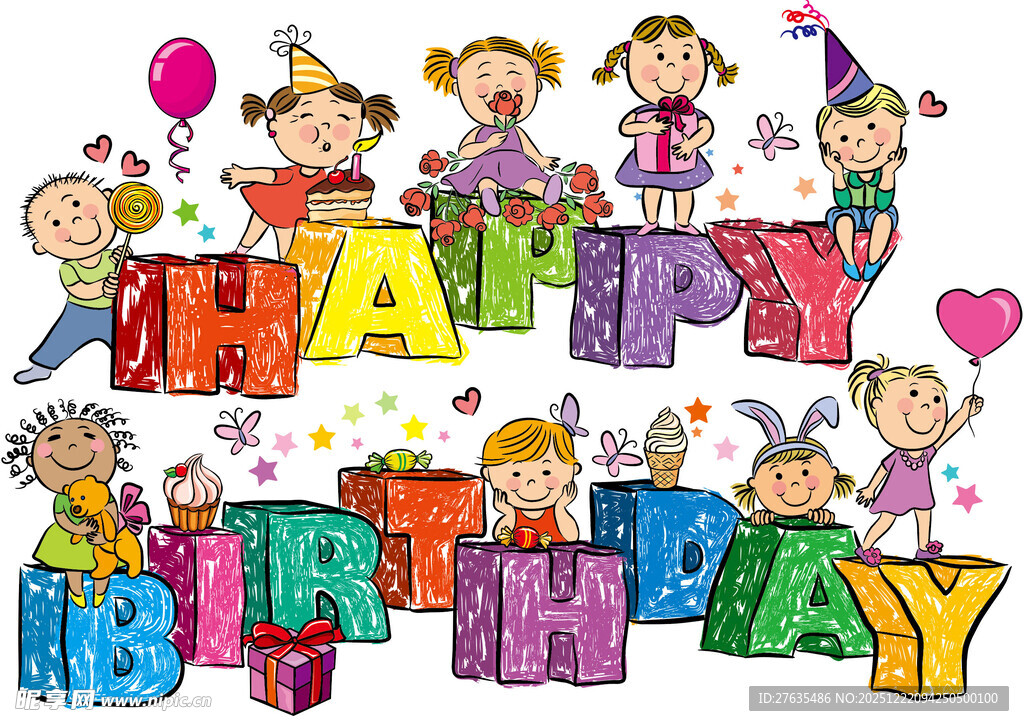 欢乐儿童生日派对场景