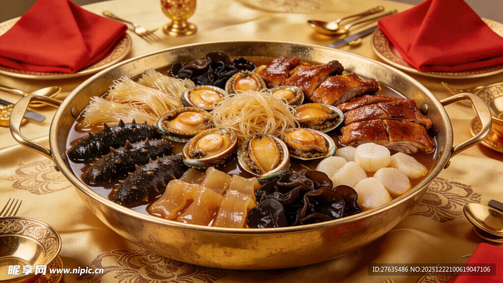 豪华海鲜大盆菜