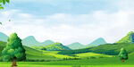青山绿水