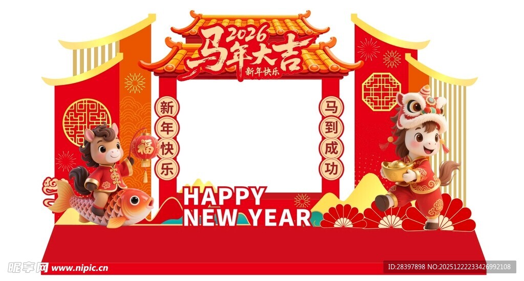 新年喜庆门楼装饰