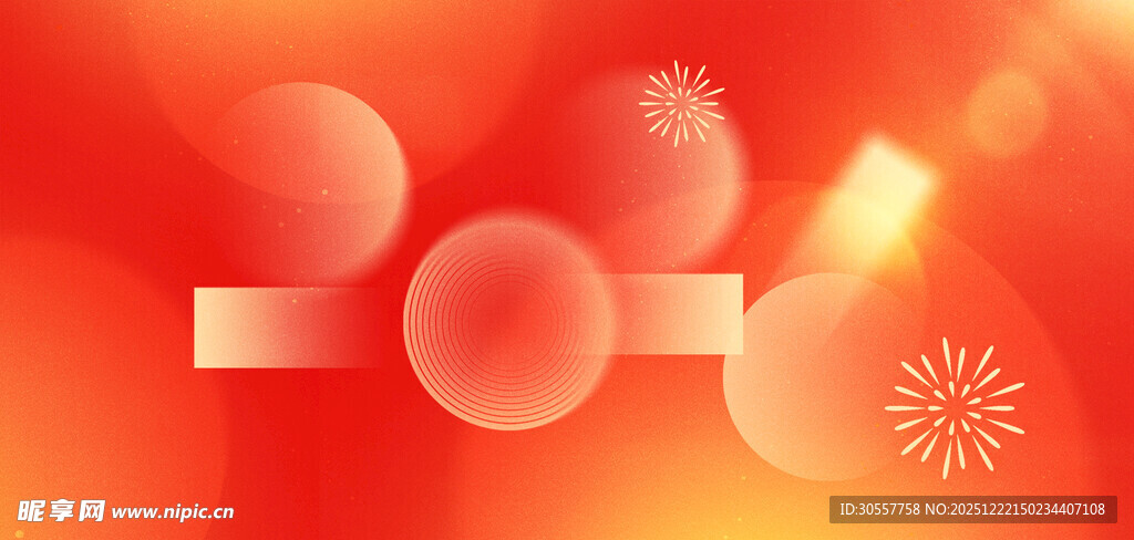 马年2026年弥散风新年背景