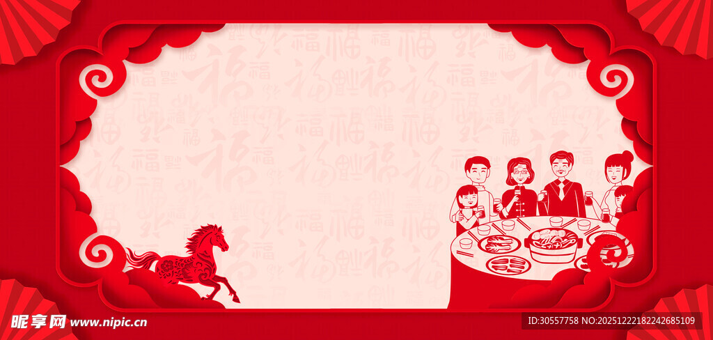 春节新年红色剪纸风边框背景