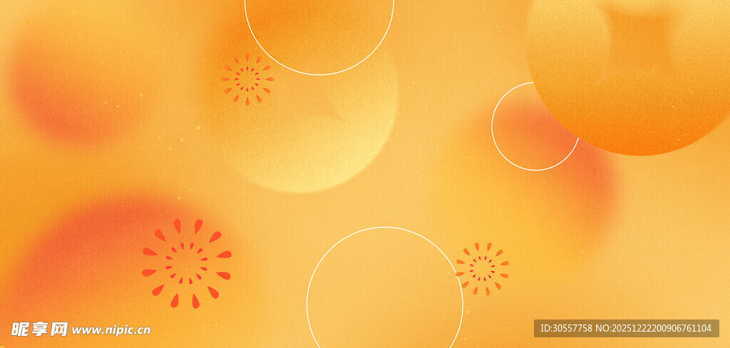 新年春节橙黄色弥散风新年背景