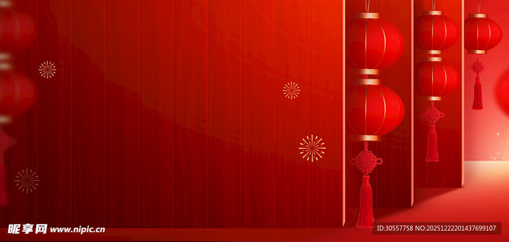 新年元宵节红色简约元宵节背景