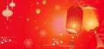 新年元宵节红色简约元宵节背景