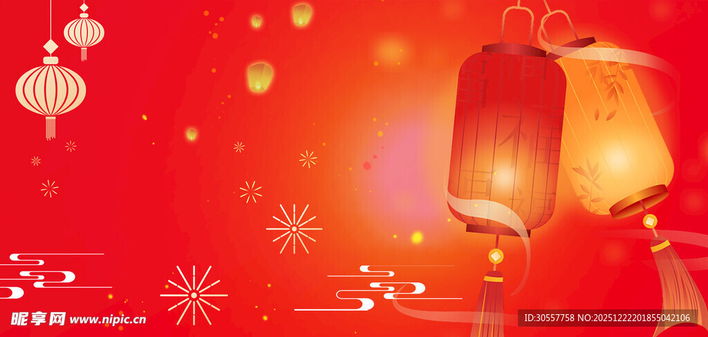 新年元宵节红色简约元宵节背景