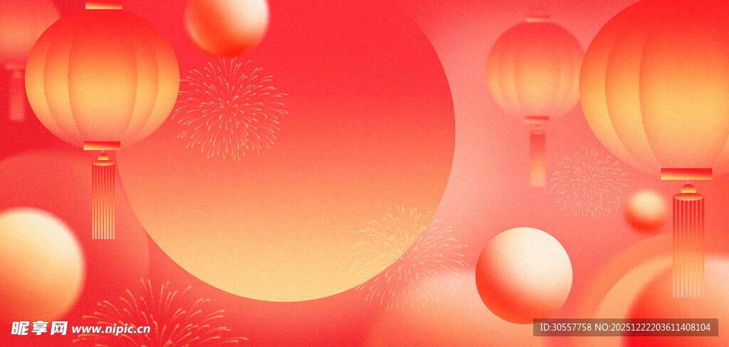 元宵节灯笼元宵红色简约弥散背景