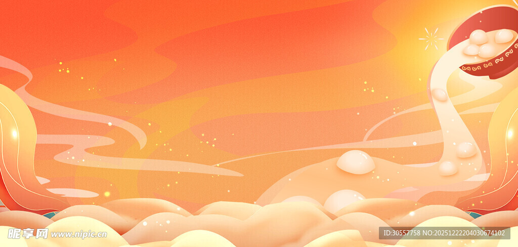 元宵节汤圆祥云红色中国风背景