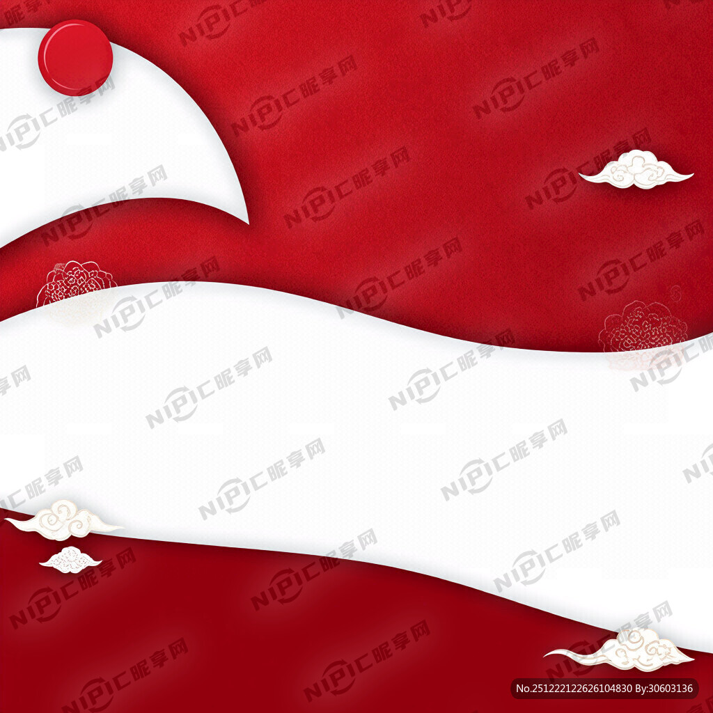 中国风背景海报 无字 无人物