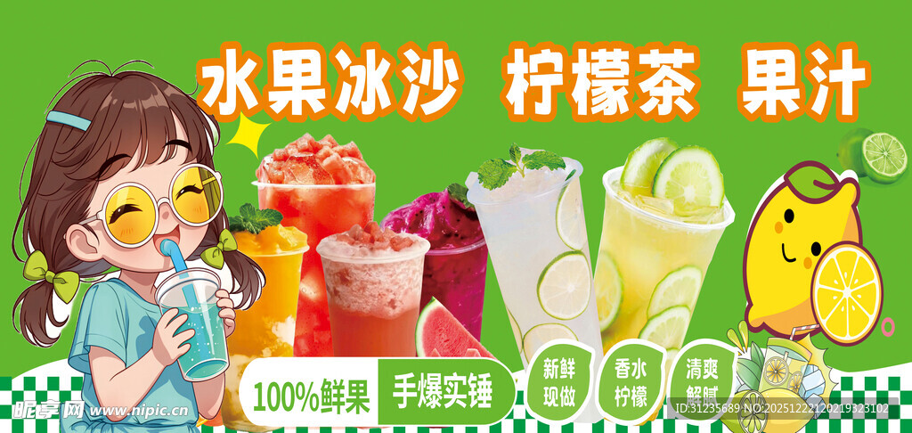 女孩手持多样美味果汁