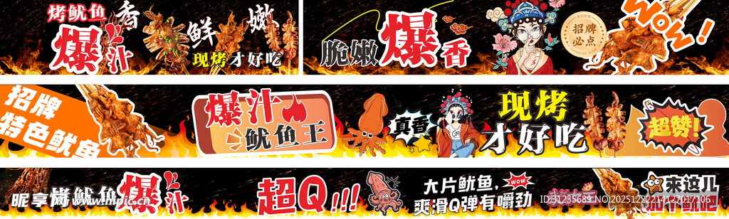 超市货架上的多样零食