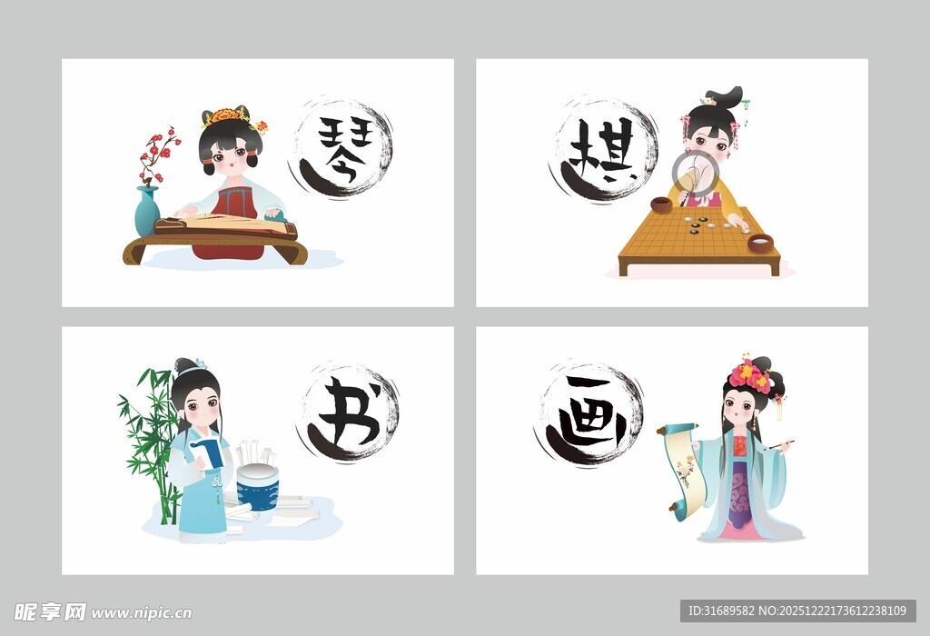 古风女子生活场景插画