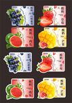 水果贴纸
