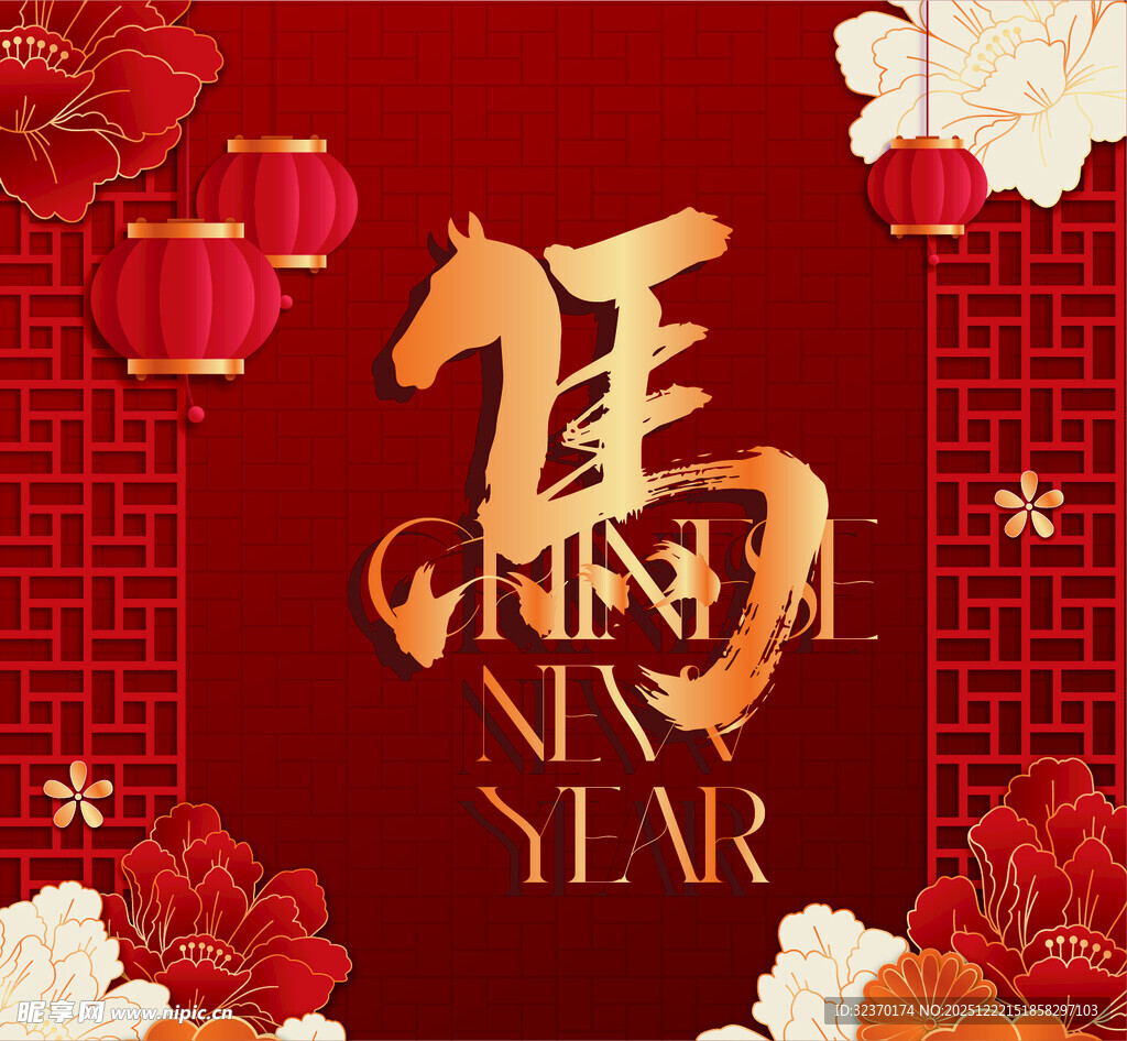 马年新春背景