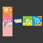 比赛堆盒美陈堆头燃爆热情娱乐