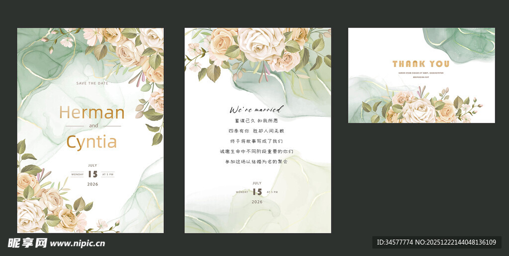 清新花卉婚礼请柬设计