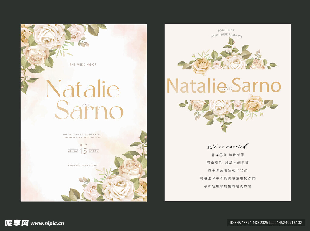 花卉婚礼请柬设计