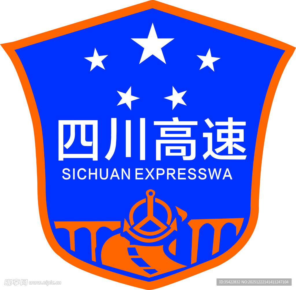 高速logo