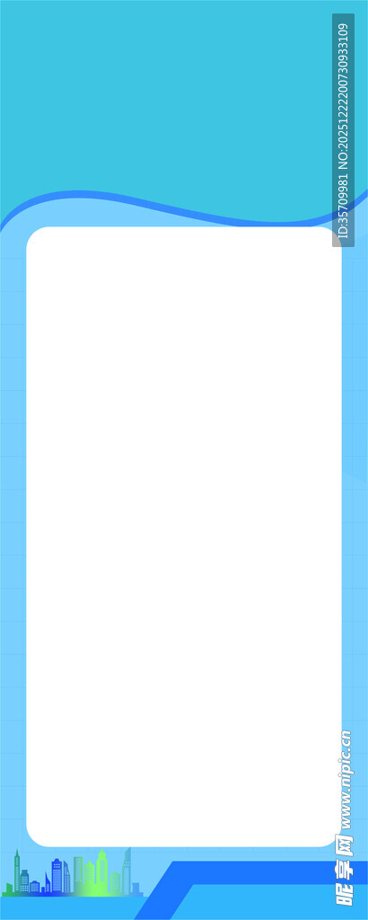 蓝色易拉宝X展架