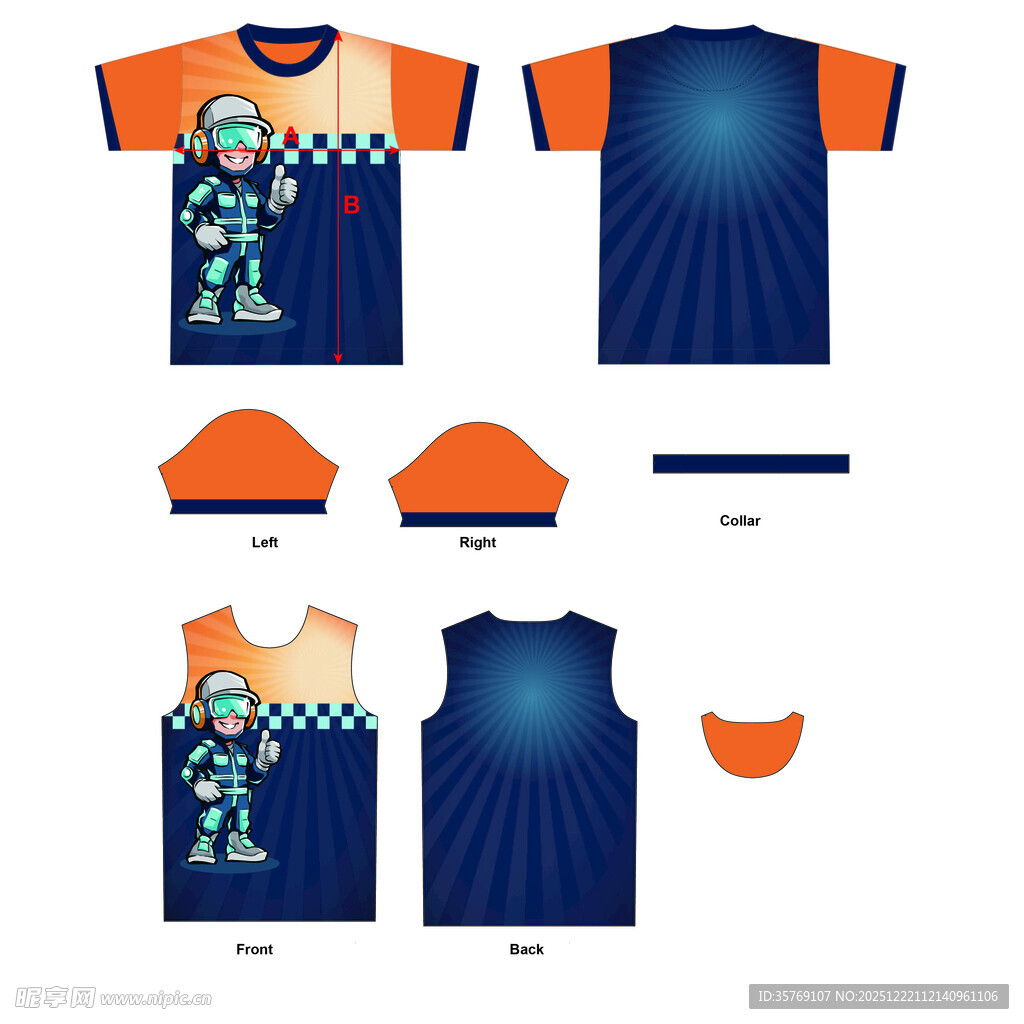 卡通图案儿童服装套装