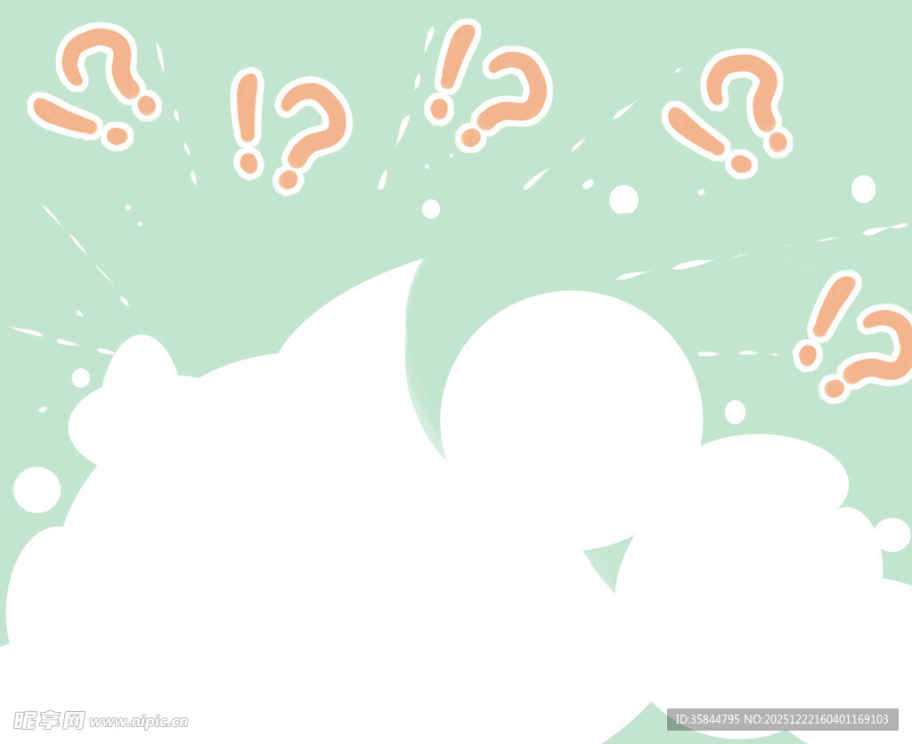 疑问元素背景图