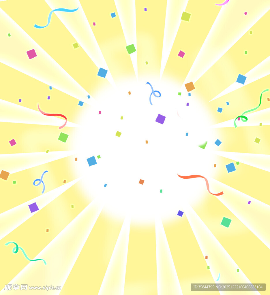 黄色放射状背景五彩纸屑