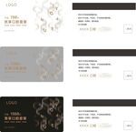 口腔医院会员卡美容卡