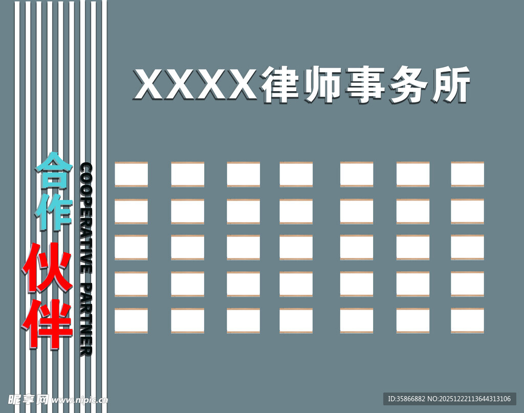 律师事务所荣誉奖杯展示 合作