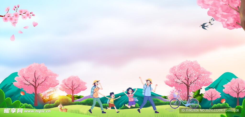 春日公园欢乐游玩场景