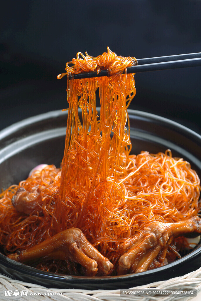 煲仔锅菜品鹅掌粉丝煲