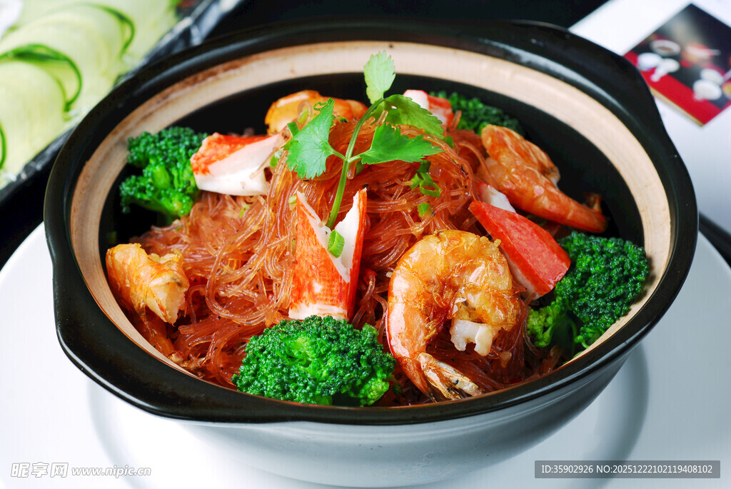 煲仔锅菜品热菜干捞粉丝煲