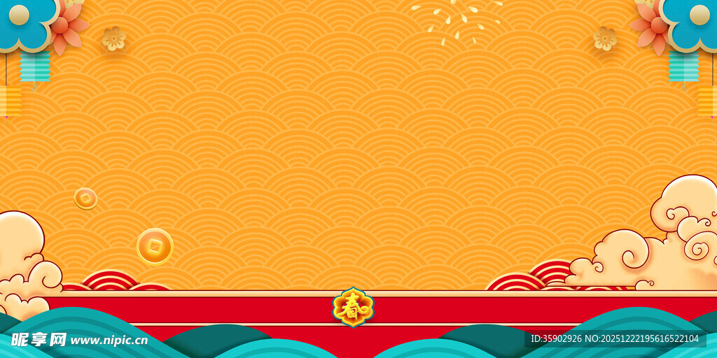 喜庆中式节日背景图