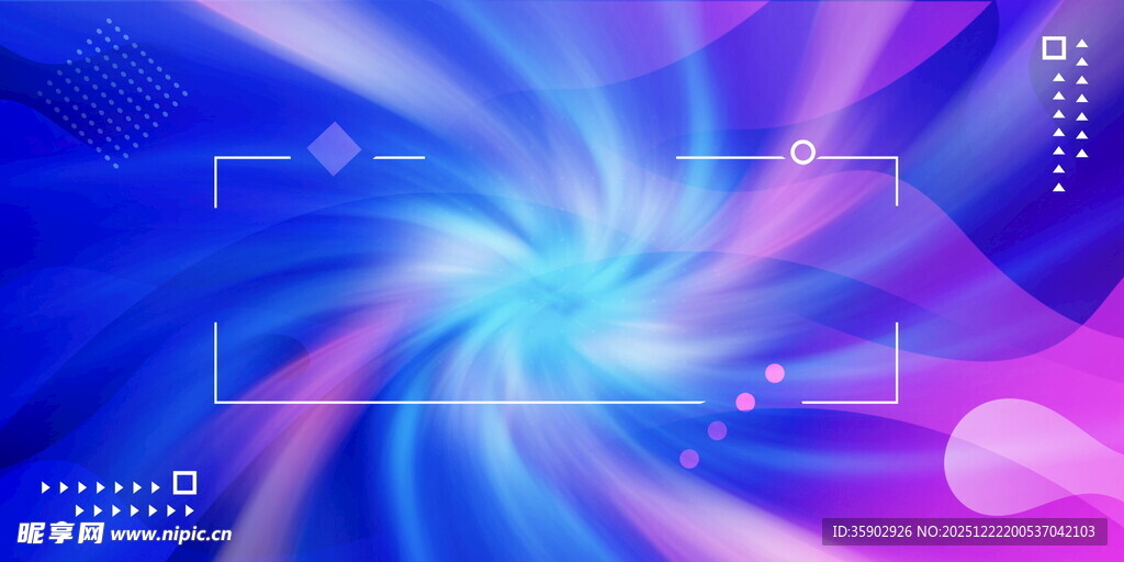 炫彩科技感旋涡背景图