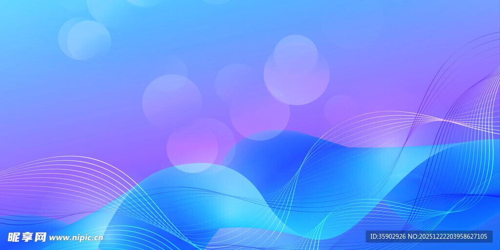 梦幻蓝紫渐变流体背景图