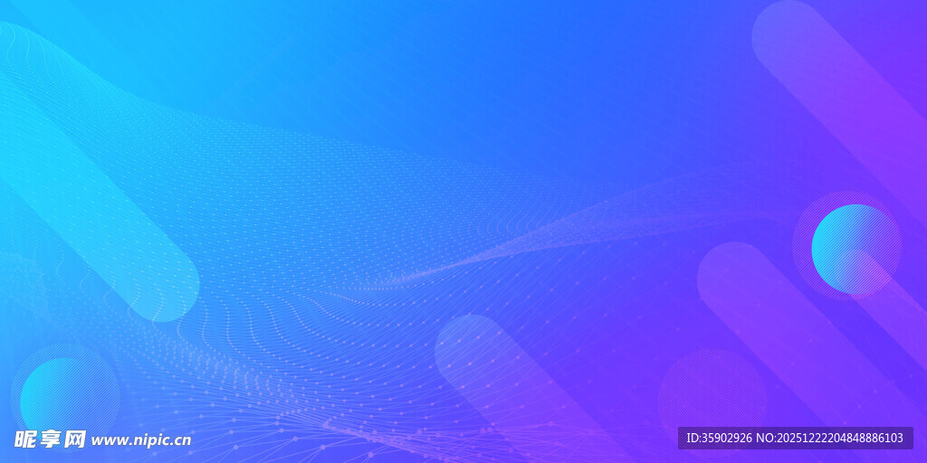 梦幻渐变蓝紫背景图