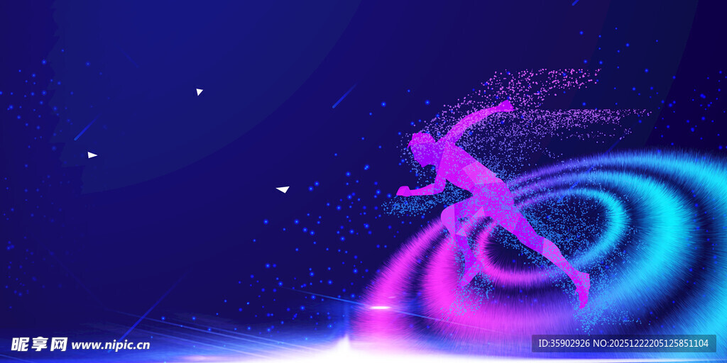 梦幻炫彩螺旋光影效果