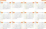 2024年日历模板