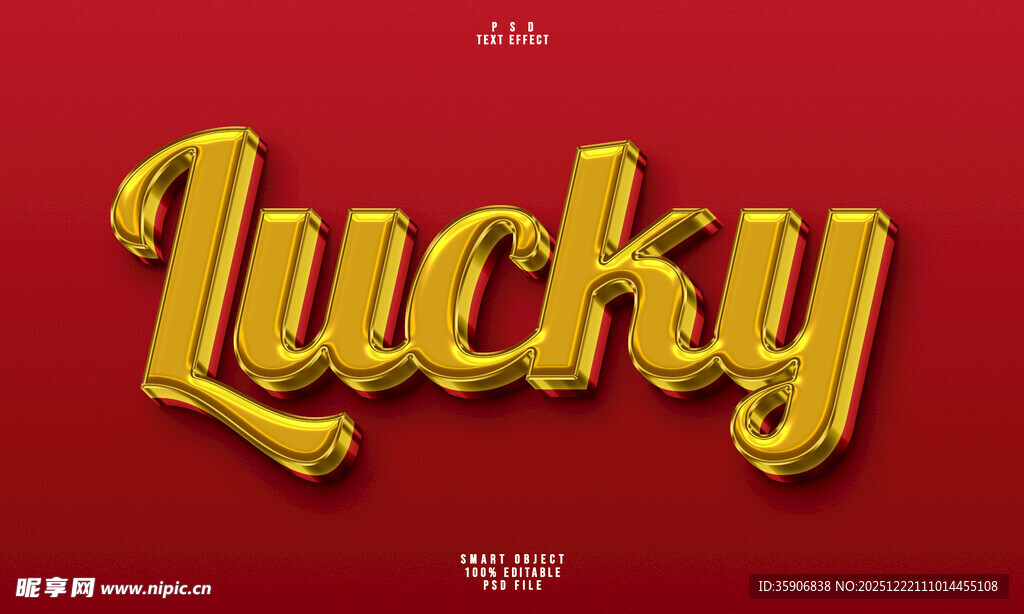 金色立体字样机