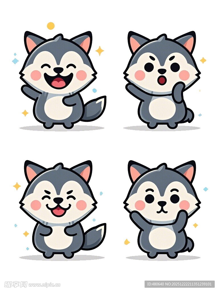 可爱哈士奇表情集合