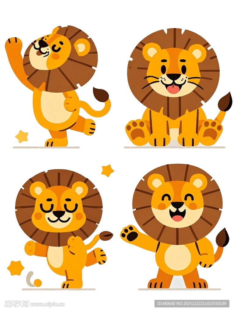 可爱小狮子的多样姿态