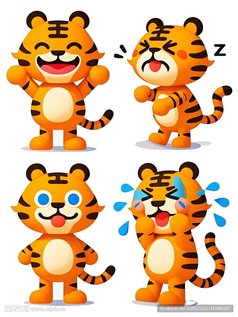 卡通老虎的多样表情