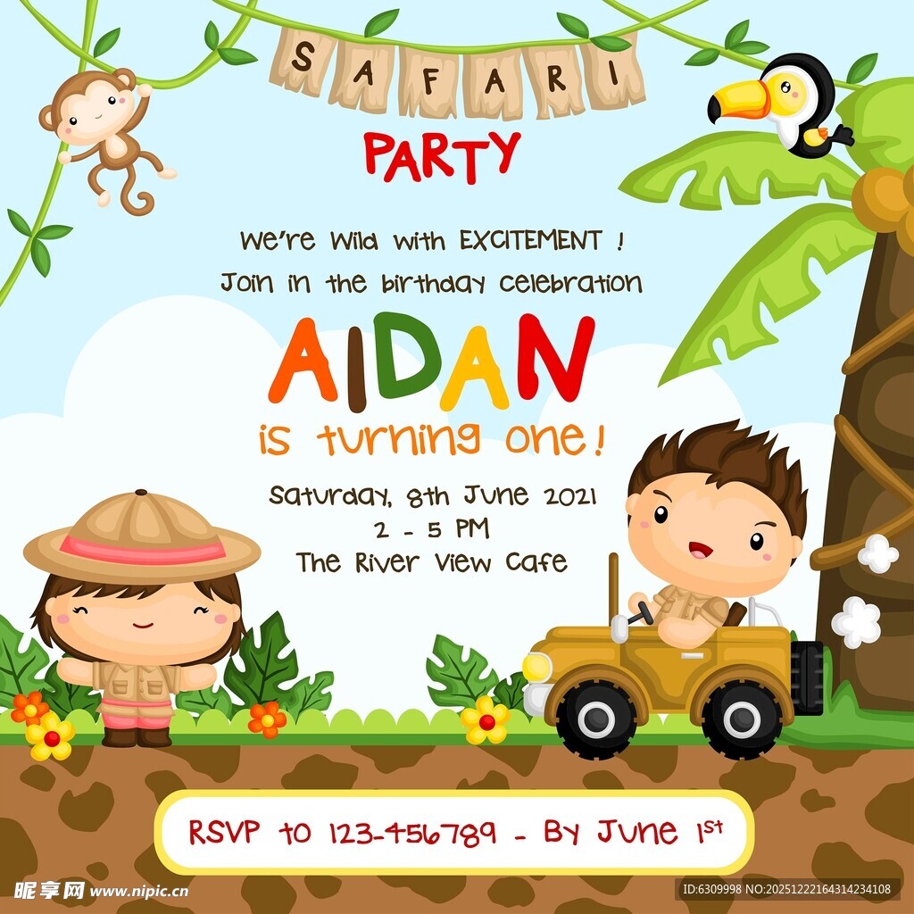 艾登2岁生日派对邀请卡