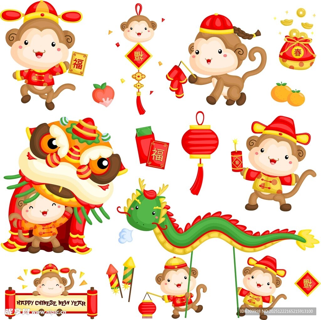 喜庆猴年春节元素集合