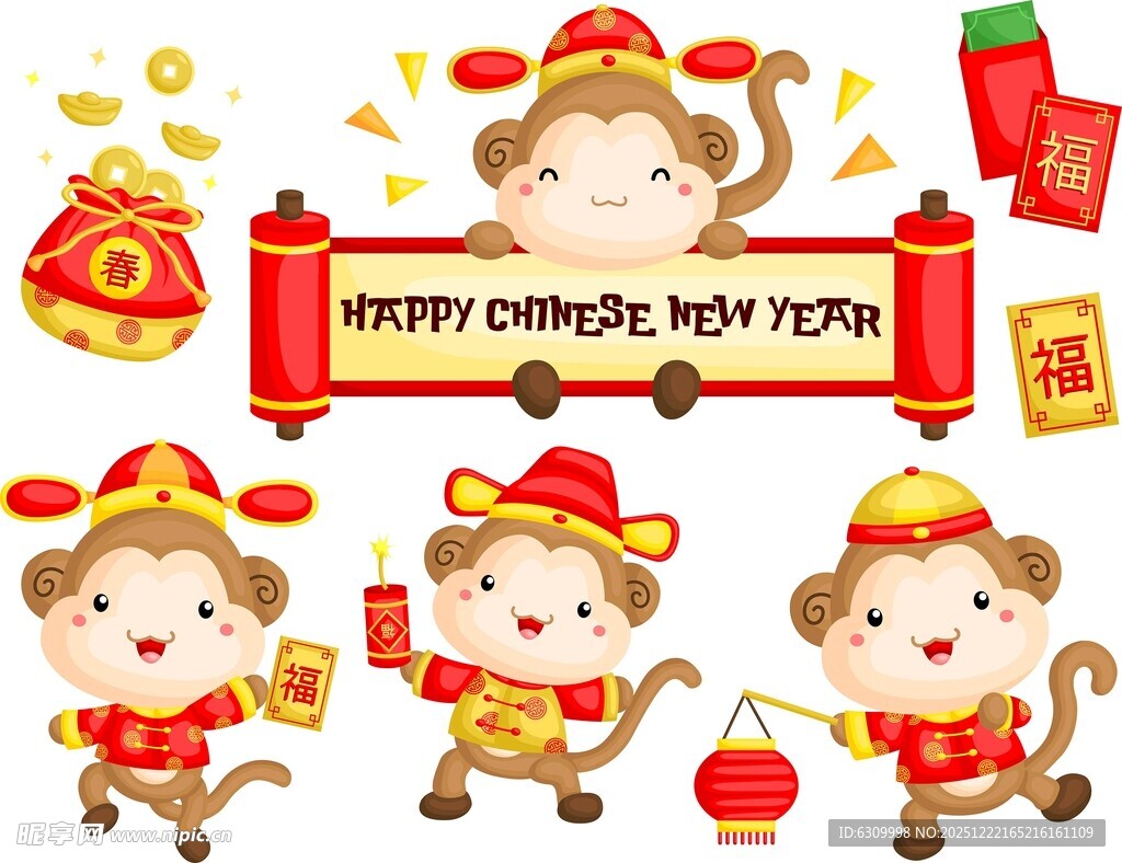 猴子贺岁迎新春