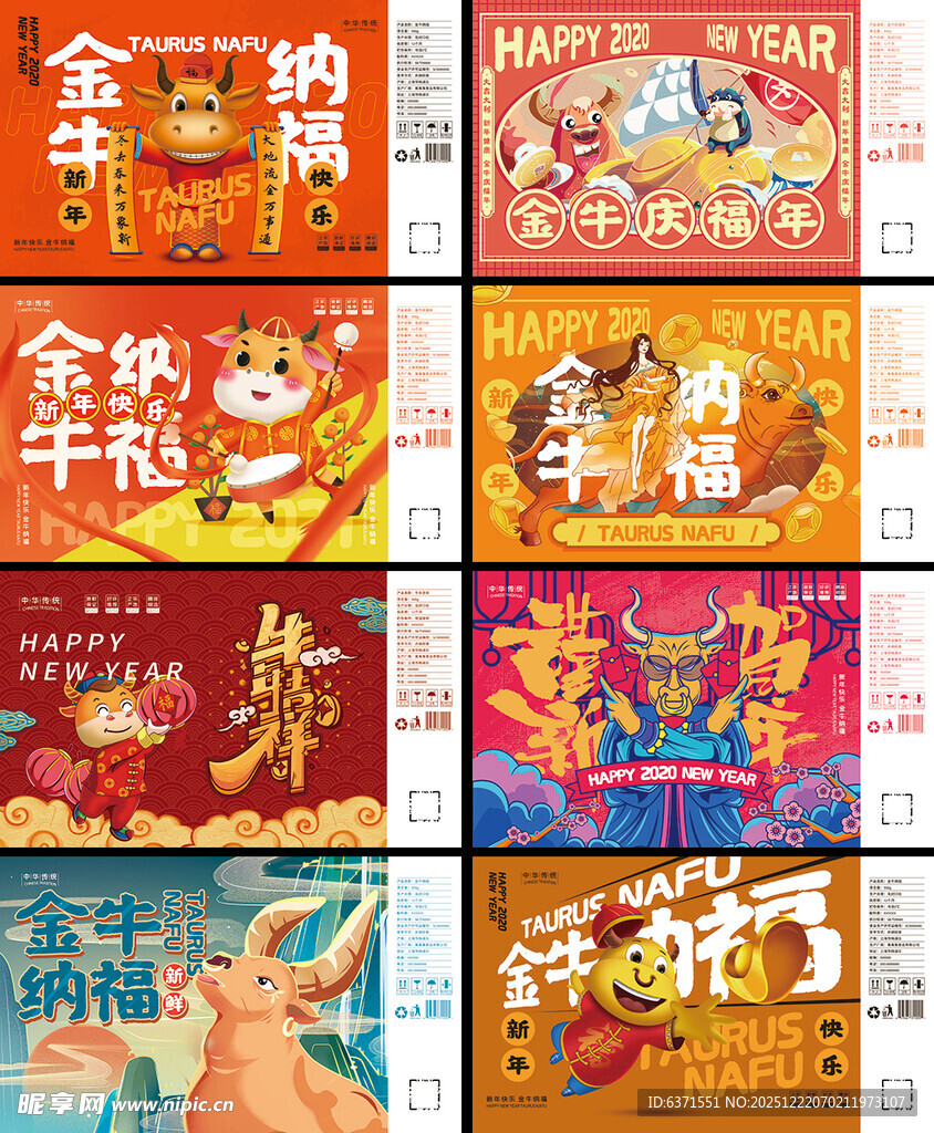 手提袋设计模板