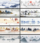 古风山水风景插画集合