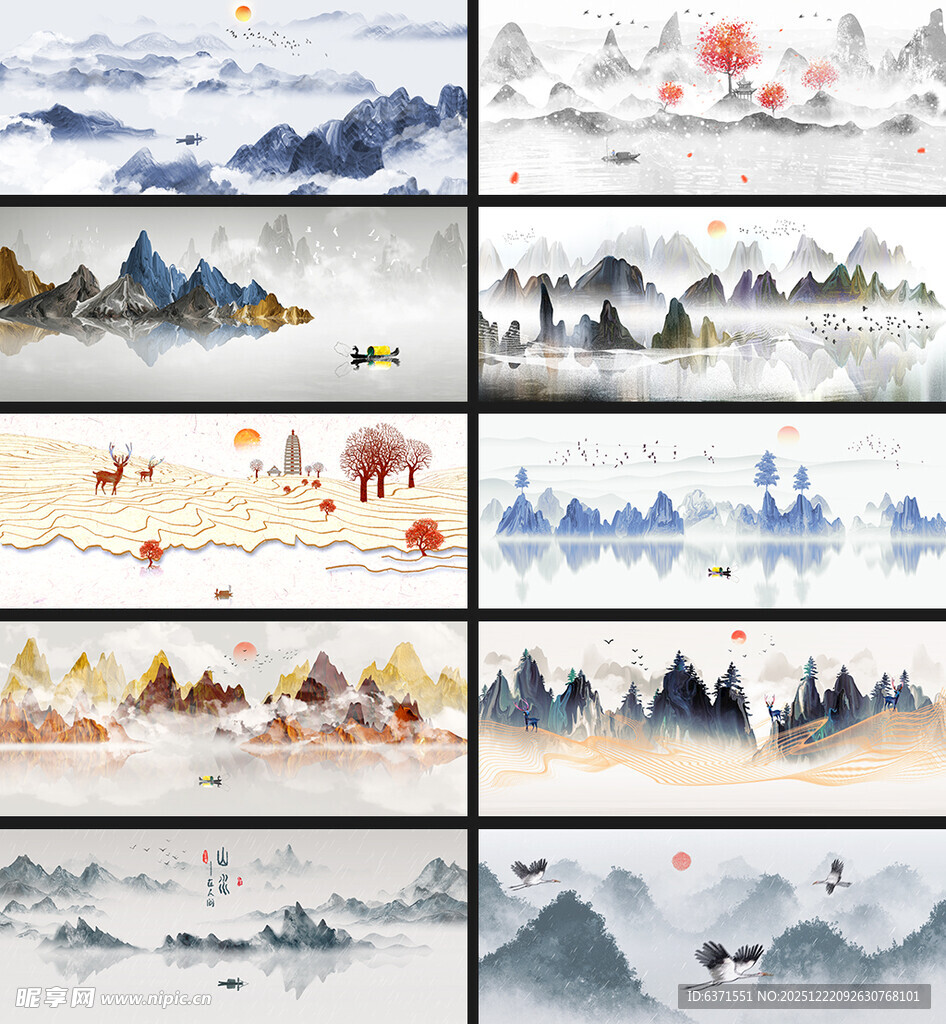 古风山水风景插画集合