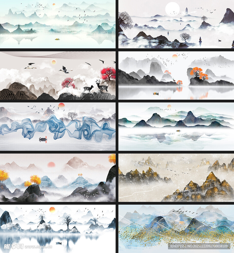 中式水墨山水风景插画集